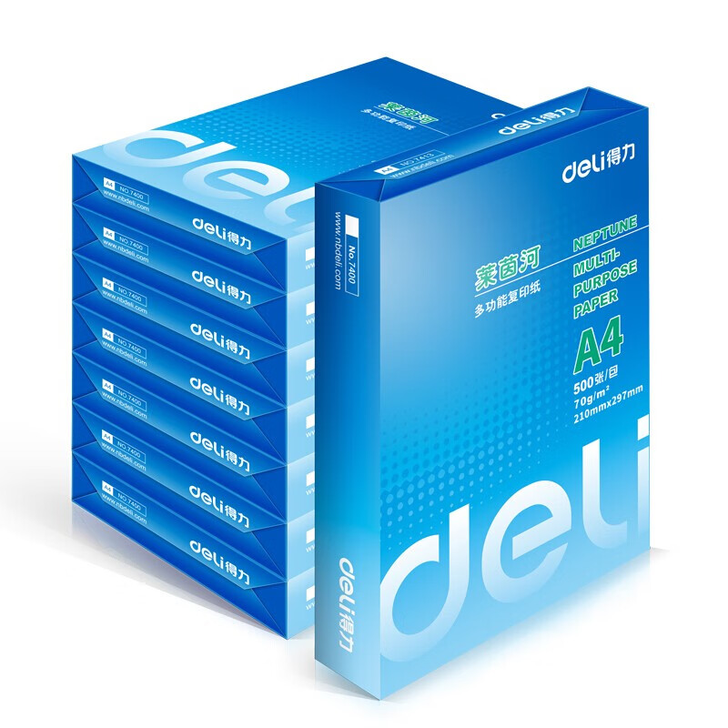 得力7402莱茵河复印纸(A4-70g 8包/箱)